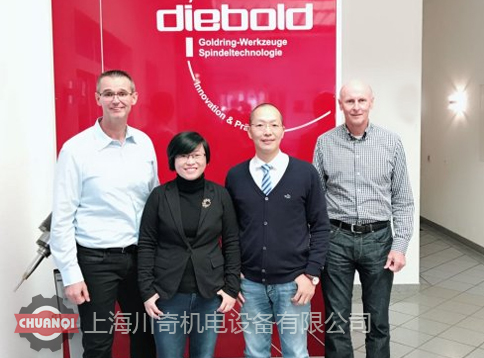 上海川奇Diebold技術(shù)小組參加德國(guó)Diebold HSK總部培訓(xùn)